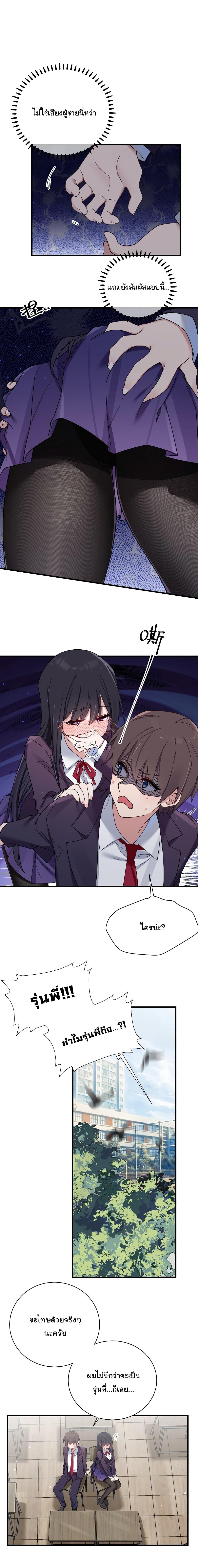 Manga-lc-com อ่านมังงะ อ่านการ์ตูน ออนไลน์ ฟรี Fake Girlfriend My Fault ตอนที่ 1 2 3 4 5 6 7 8 9 10 11 12 13 14 ฟรี ไม่มีโฆษณา Manga-lc - อ่าน มังงะ อ่าน การ์ตูน ออนไลน์ อ่านมังงะ ฟรี
