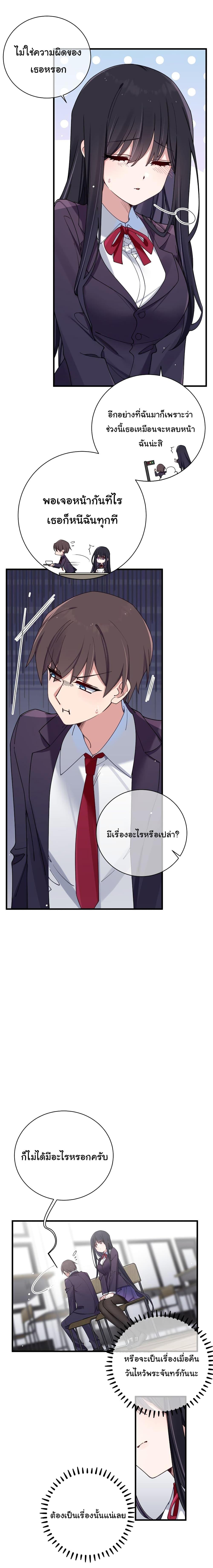 Manga-lc-com อ่านมังงะ อ่านการ์ตูน ออนไลน์ ฟรี Fake Girlfriend My Fault ตอนที่ 1 2 3 4 5 6 7 8 9 10 11 12 13 14 ฟรี ไม่มีโฆษณา Manga-lc - อ่าน มังงะ อ่าน การ์ตูน ออนไลน์ อ่านมังงะ ฟรี
