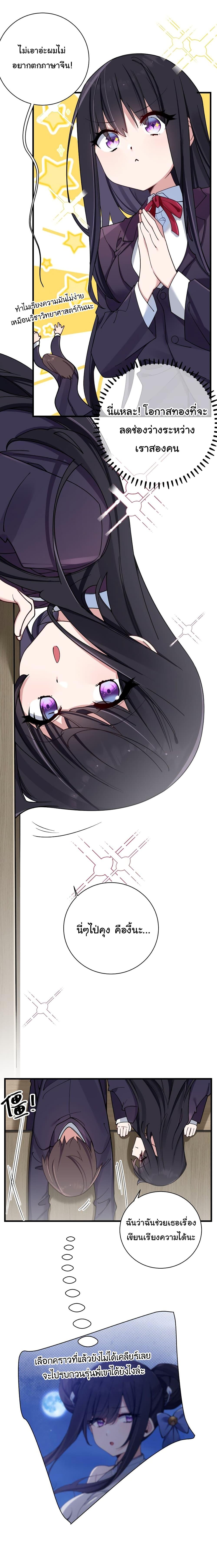 Manga-lc-com อ่านมังงะ อ่านการ์ตูน ออนไลน์ ฟรี Fake Girlfriend My Fault ตอนที่ 1 2 3 4 5 6 7 8 9 10 11 12 13 14 ฟรี ไม่มีโฆษณา Manga-lc - อ่าน มังงะ อ่าน การ์ตูน ออนไลน์ อ่านมังงะ ฟรี