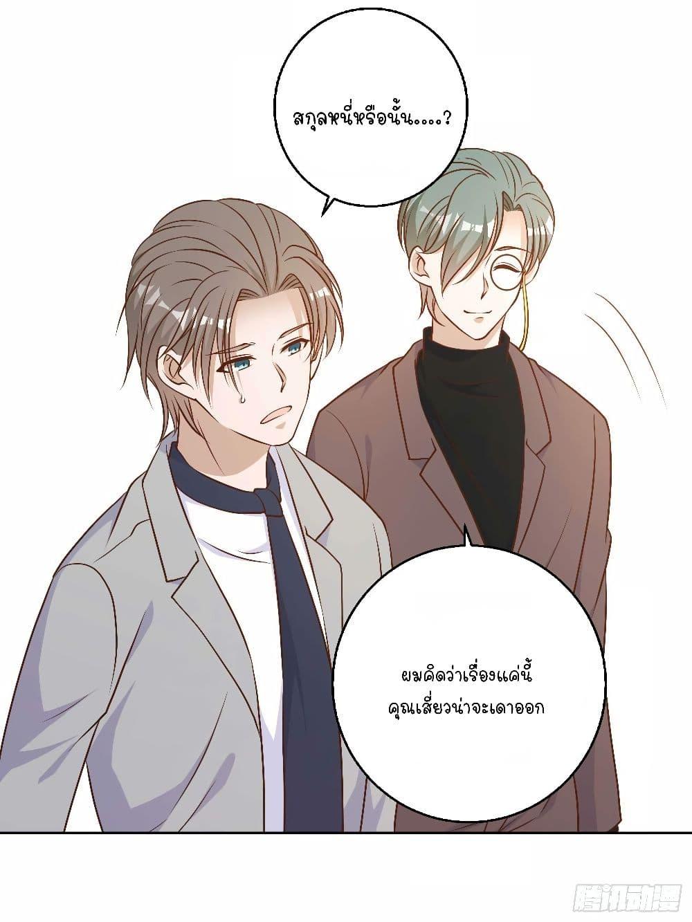 Manga-lc-com อ่านมังงะ อ่านการ์ตูน ออนไลน์ ฟรี God Fisherman ตอนที่ 1 2 3 4 5 6 7 8 9 10 11 12 13 14 ฟรี ไม่มีโฆษณา Manga-lc - อ่าน มังงะ อ่าน การ์ตูน ออนไลน์ อ่านมังงะ ฟรี