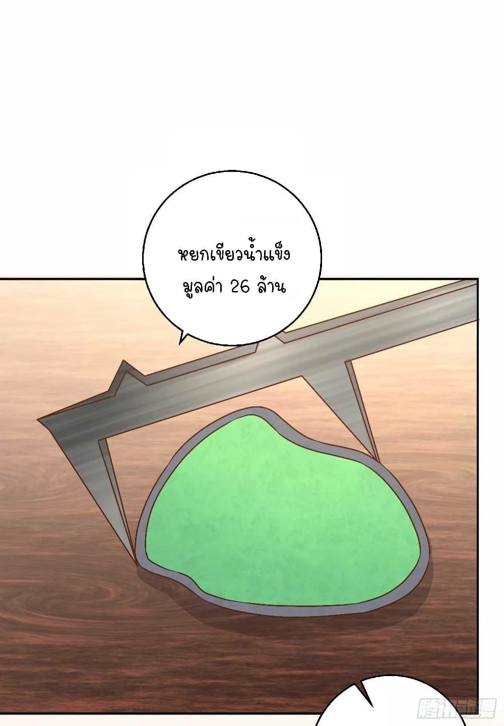 Manga-lc-com อ่านมังงะ อ่านการ์ตูน ออนไลน์ ฟรี God Fisherman ตอนที่ 1 2 3 4 5 6 7 8 9 10 11 12 13 14 ฟรี ไม่มีโฆษณา Manga-lc - อ่าน มังงะ อ่าน การ์ตูน ออนไลน์ อ่านมังงะ ฟรี