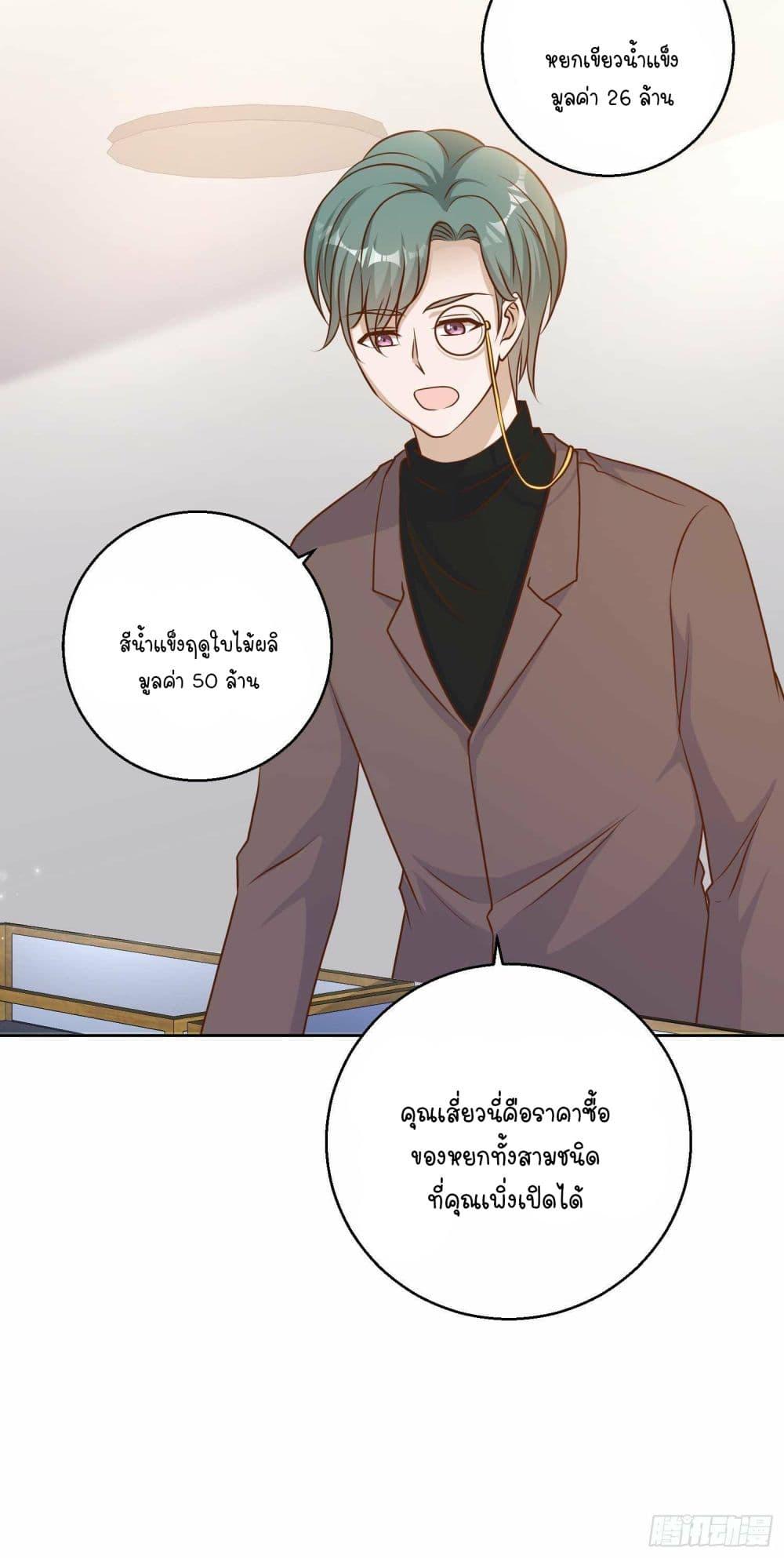 Manga-lc-com อ่านมังงะ อ่านการ์ตูน ออนไลน์ ฟรี God Fisherman ตอนที่ 1 2 3 4 5 6 7 8 9 10 11 12 13 14 ฟรี ไม่มีโฆษณา Manga-lc - อ่าน มังงะ อ่าน การ์ตูน ออนไลน์ อ่านมังงะ ฟรี