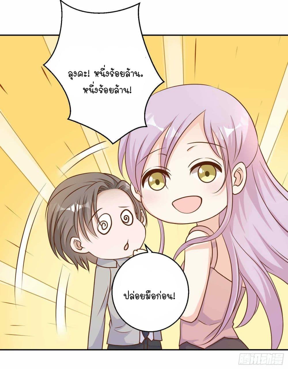 Manga-lc-com อ่านมังงะ อ่านการ์ตูน ออนไลน์ ฟรี God Fisherman ตอนที่ 1 2 3 4 5 6 7 8 9 10 11 12 13 14 ฟรี ไม่มีโฆษณา Manga-lc - อ่าน มังงะ อ่าน การ์ตูน ออนไลน์ อ่านมังงะ ฟรี