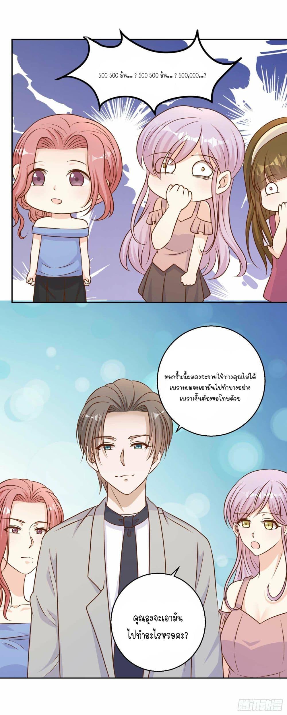 Manga-lc-com อ่านมังงะ อ่านการ์ตูน ออนไลน์ ฟรี God Fisherman ตอนที่ 1 2 3 4 5 6 7 8 9 10 11 12 13 14 ฟรี ไม่มีโฆษณา Manga-lc - อ่าน มังงะ อ่าน การ์ตูน ออนไลน์ อ่านมังงะ ฟรี