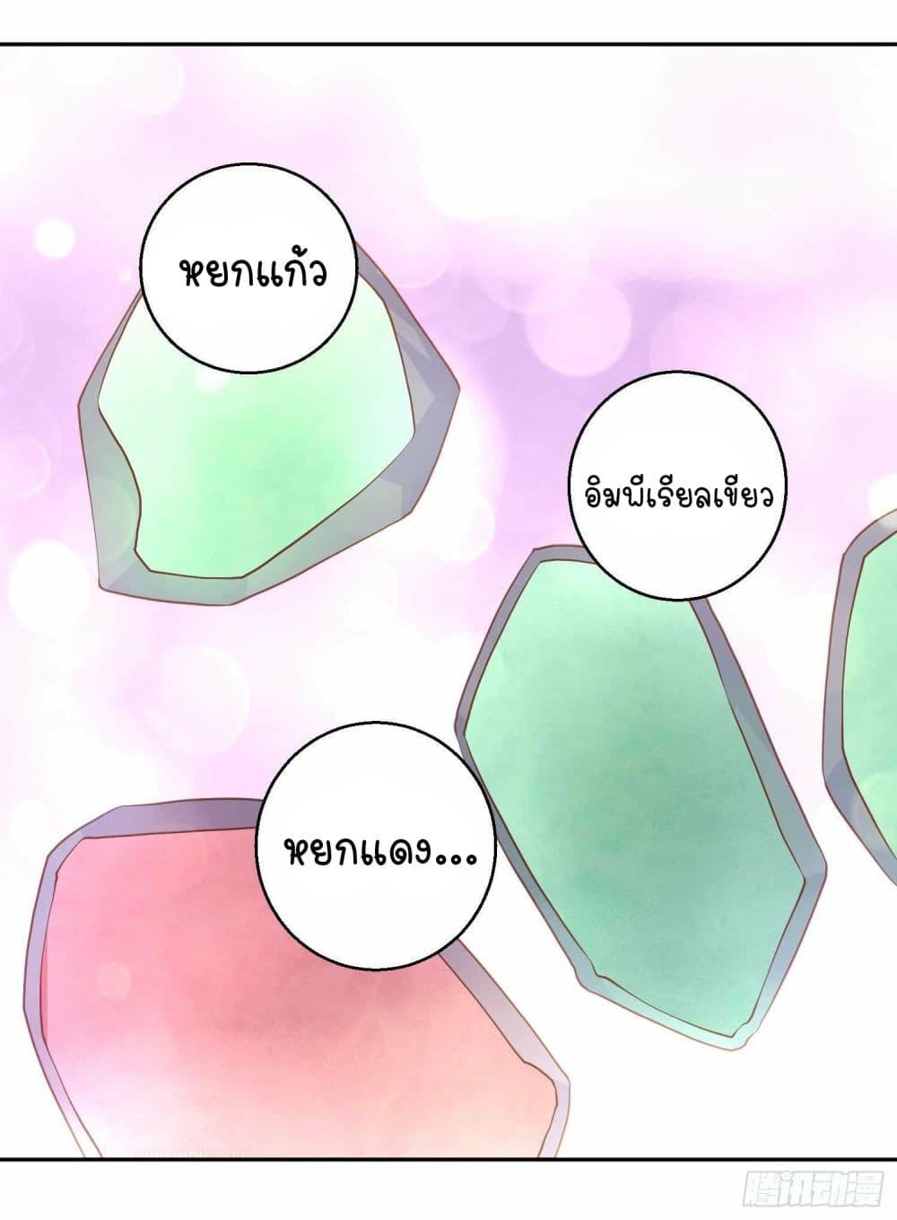 Manga-lc-com อ่านมังงะ อ่านการ์ตูน ออนไลน์ ฟรี God Fisherman ตอนที่ 1 2 3 4 5 6 7 8 9 10 11 12 13 14 ฟรี ไม่มีโฆษณา Manga-lc - อ่าน มังงะ อ่าน การ์ตูน ออนไลน์ อ่านมังงะ ฟรี