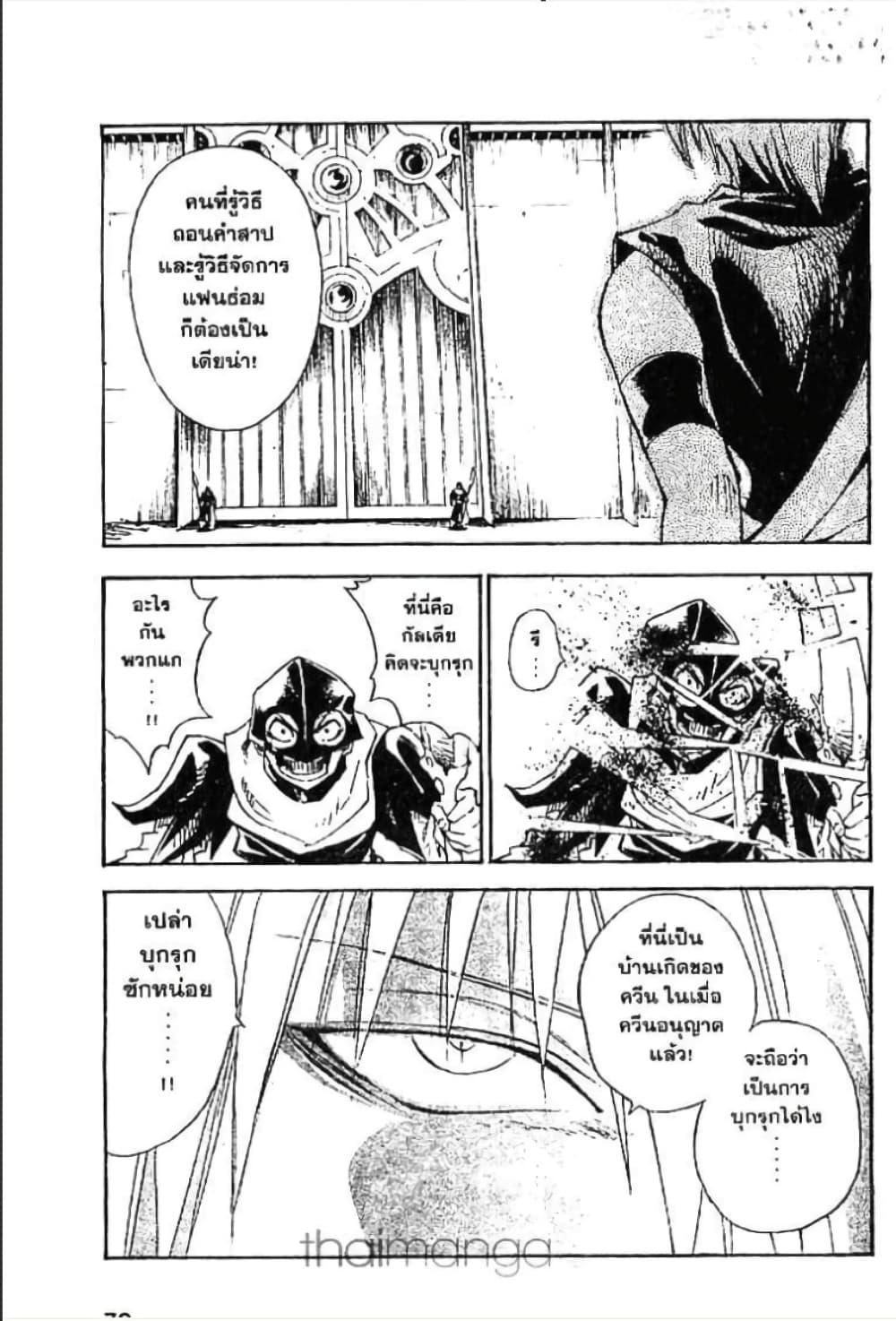 Manga-lc-com อ่านมังงะ อ่านการ์ตูน ออนไลน์ ฟรี MAR ตอนที่ 1 2 3 4 5 6 7 8 9 10 11 12 13 14 ฟรี ไม่มีโฆษณา Manga-lc - อ่าน มังงะ อ่าน การ์ตูน ออนไลน์ อ่านมังงะ ฟรี