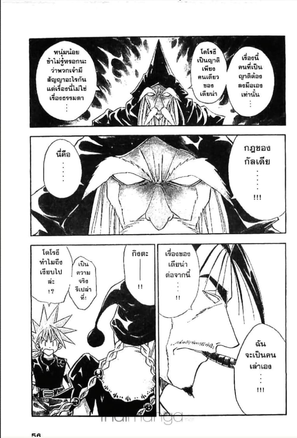 Manga-lc-com อ่านมังงะ อ่านการ์ตูน ออนไลน์ ฟรี MAR ตอนที่ 1 2 3 4 5 6 7 8 9 10 11 12 13 14 ฟรี ไม่มีโฆษณา Manga-lc - อ่าน มังงะ อ่าน การ์ตูน ออนไลน์ อ่านมังงะ ฟรี