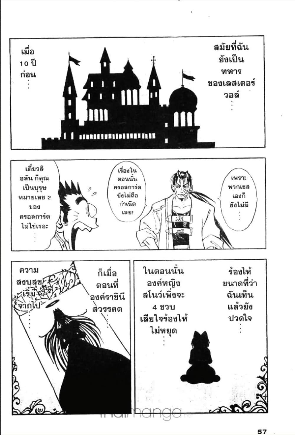 Manga-lc-com อ่านมังงะ อ่านการ์ตูน ออนไลน์ ฟรี MAR ตอนที่ 1 2 3 4 5 6 7 8 9 10 11 12 13 14 ฟรี ไม่มีโฆษณา Manga-lc - อ่าน มังงะ อ่าน การ์ตูน ออนไลน์ อ่านมังงะ ฟรี