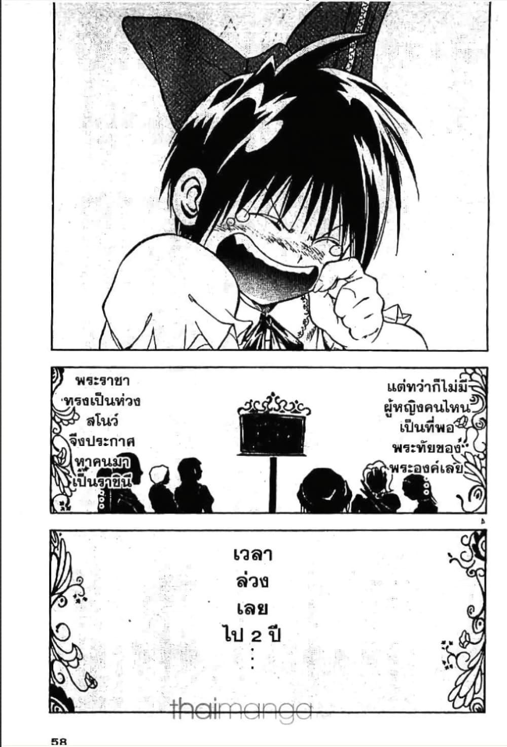 Manga-lc-com อ่านมังงะ อ่านการ์ตูน ออนไลน์ ฟรี MAR ตอนที่ 1 2 3 4 5 6 7 8 9 10 11 12 13 14 ฟรี ไม่มีโฆษณา Manga-lc - อ่าน มังงะ อ่าน การ์ตูน ออนไลน์ อ่านมังงะ ฟรี