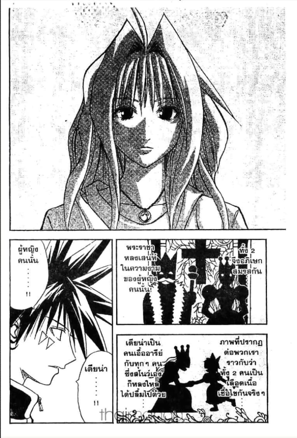 Manga-lc-com อ่านมังงะ อ่านการ์ตูน ออนไลน์ ฟรี MAR ตอนที่ 1 2 3 4 5 6 7 8 9 10 11 12 13 14 ฟรี ไม่มีโฆษณา Manga-lc - อ่าน มังงะ อ่าน การ์ตูน ออนไลน์ อ่านมังงะ ฟรี