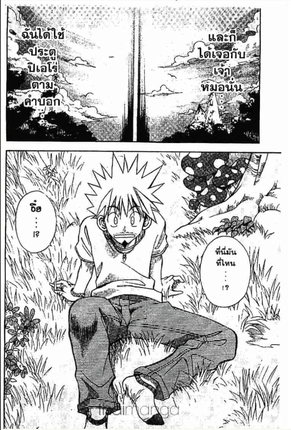 Manga-lc-com อ่านมังงะ อ่านการ์ตูน ออนไลน์ ฟรี MAR ตอนที่ 1 2 3 4 5 6 7 8 9 10 11 12 13 14 ฟรี ไม่มีโฆษณา Manga-lc - อ่าน มังงะ อ่าน การ์ตูน ออนไลน์ อ่านมังงะ ฟรี