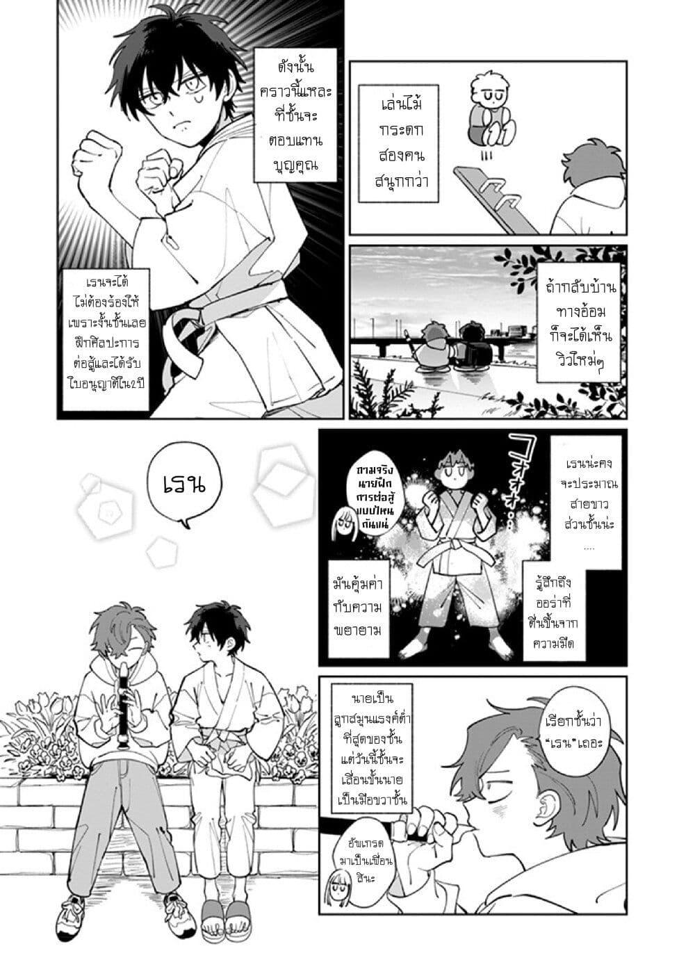 Manga-lc-com อ่านมังงะ อ่านการ์ตูน ออนไลน์ ฟรี Tonari no Ren-kun wa Chotto Kowai ตอนที่ 1 2 3 4 5 6 7 8 9 10 11 12 13 14 ฟรี ไม่มีโฆษณา Manga-lc - อ่าน มังงะ อ่าน การ์ตูน ออนไลน์ อ่านมังงะ ฟรี