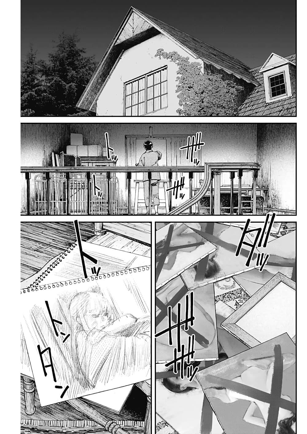 Manga-lc-com อ่านมังงะ อ่านการ์ตูน ออนไลน์ ฟรี Sora wo Matotte ตอนที่ 1 2 3 4 5 6 7 8 9 10 11 12 13 14 ฟรี ไม่มีโฆษณา Manga-lc - อ่าน มังงะ อ่าน การ์ตูน ออนไลน์ อ่านมังงะ ฟรี