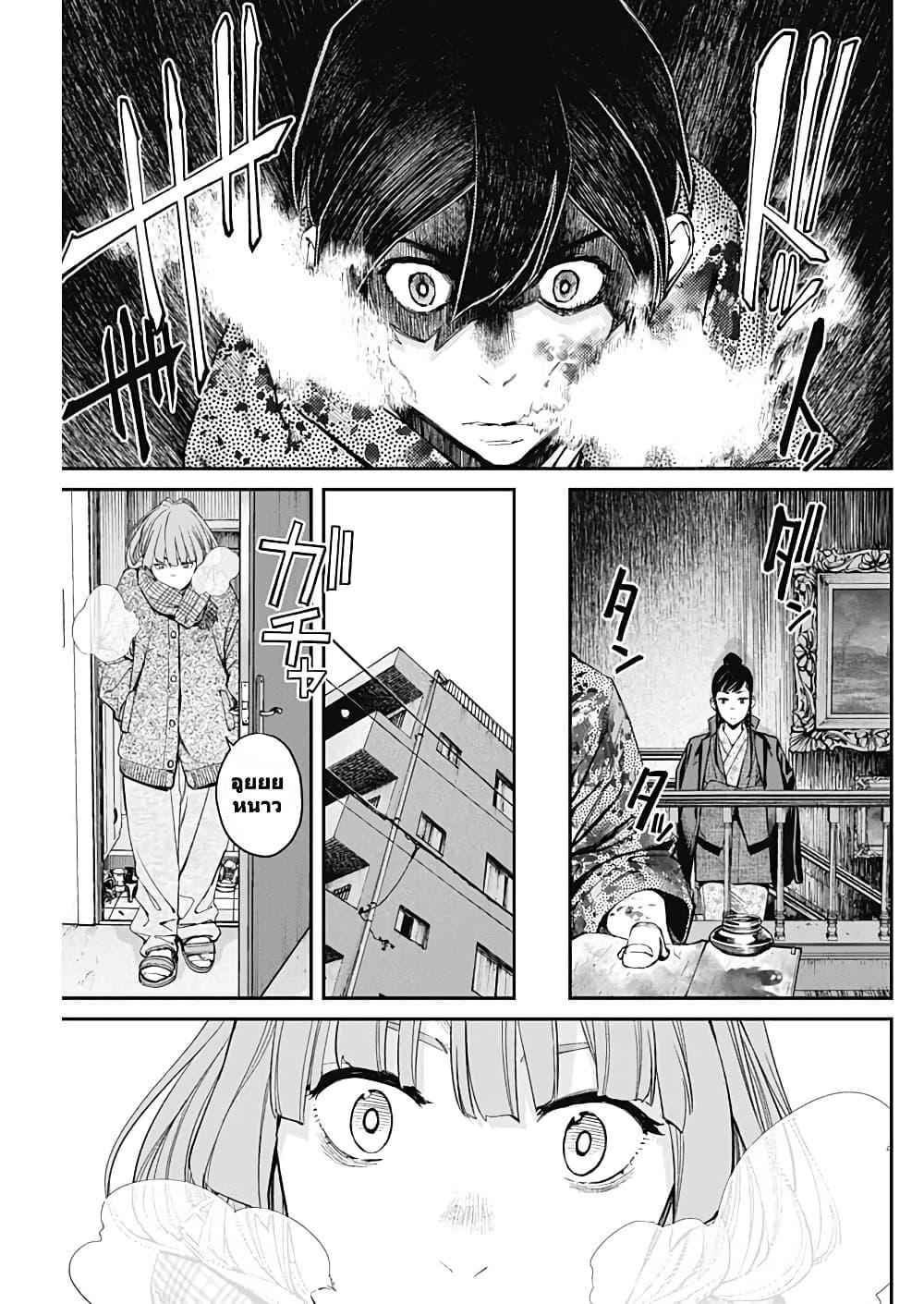 Manga-lc-com อ่านมังงะ อ่านการ์ตูน ออนไลน์ ฟรี Sora wo Matotte ตอนที่ 1 2 3 4 5 6 7 8 9 10 11 12 13 14 ฟรี ไม่มีโฆษณา Manga-lc - อ่าน มังงะ อ่าน การ์ตูน ออนไลน์ อ่านมังงะ ฟรี