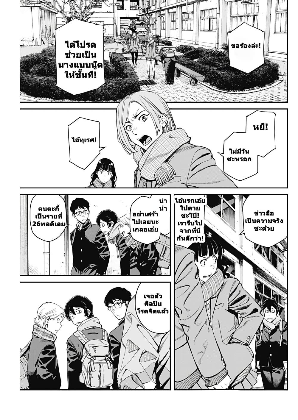 Manga-lc-com อ่านมังงะ อ่านการ์ตูน ออนไลน์ ฟรี Sora wo Matotte ตอนที่ 1 2 3 4 5 6 7 8 9 10 11 12 13 14 ฟรี ไม่มีโฆษณา Manga-lc - อ่าน มังงะ อ่าน การ์ตูน ออนไลน์ อ่านมังงะ ฟรี