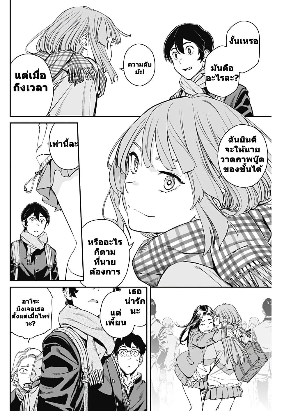 Manga-lc-com อ่านมังงะ อ่านการ์ตูน ออนไลน์ ฟรี Sora wo Matotte ตอนที่ 1 2 3 4 5 6 7 8 9 10 11 12 13 14 ฟรี ไม่มีโฆษณา Manga-lc - อ่าน มังงะ อ่าน การ์ตูน ออนไลน์ อ่านมังงะ ฟรี