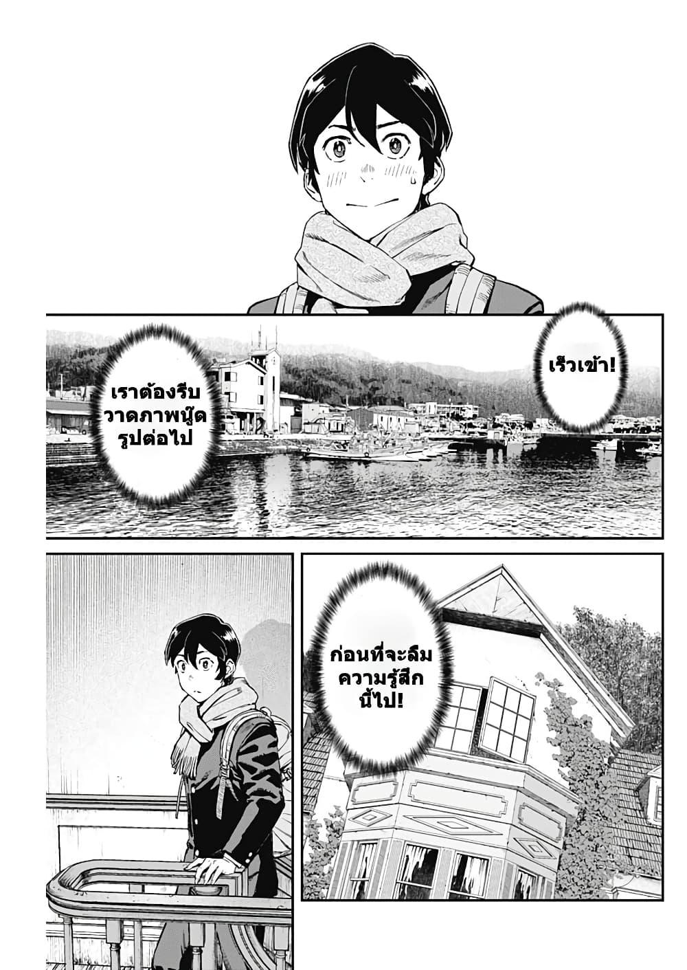 Manga-lc-com อ่านมังงะ อ่านการ์ตูน ออนไลน์ ฟรี Sora wo Matotte ตอนที่ 1 2 3 4 5 6 7 8 9 10 11 12 13 14 ฟรี ไม่มีโฆษณา Manga-lc - อ่าน มังงะ อ่าน การ์ตูน ออนไลน์ อ่านมังงะ ฟรี