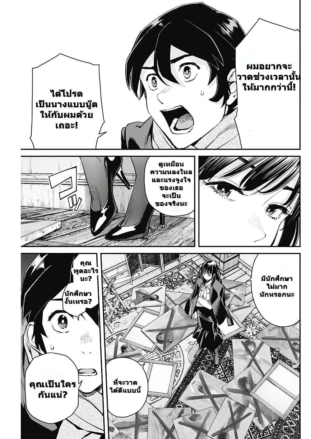 Manga-lc-com อ่านมังงะ อ่านการ์ตูน ออนไลน์ ฟรี Sora wo Matotte ตอนที่ 1 2 3 4 5 6 7 8 9 10 11 12 13 14 ฟรี ไม่มีโฆษณา Manga-lc - อ่าน มังงะ อ่าน การ์ตูน ออนไลน์ อ่านมังงะ ฟรี