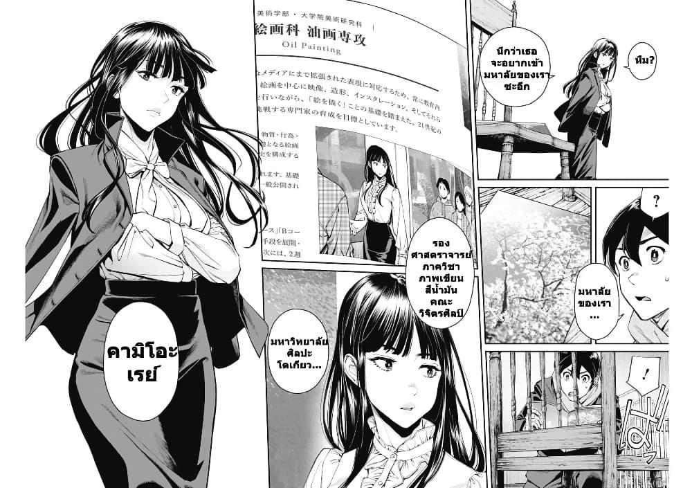 Manga-lc-com อ่านมังงะ อ่านการ์ตูน ออนไลน์ ฟรี Sora wo Matotte ตอนที่ 1 2 3 4 5 6 7 8 9 10 11 12 13 14 ฟรี ไม่มีโฆษณา Manga-lc - อ่าน มังงะ อ่าน การ์ตูน ออนไลน์ อ่านมังงะ ฟรี