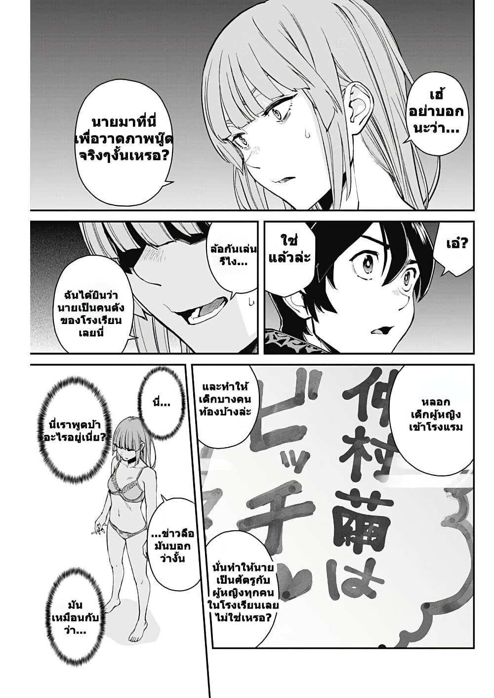 Manga-lc-com อ่านมังงะ อ่านการ์ตูน ออนไลน์ ฟรี Sora wo Matotte ตอนที่ 1 2 3 4 5 6 7 8 9 10 11 12 13 14 ฟรี ไม่มีโฆษณา Manga-lc - อ่าน มังงะ อ่าน การ์ตูน ออนไลน์ อ่านมังงะ ฟรี