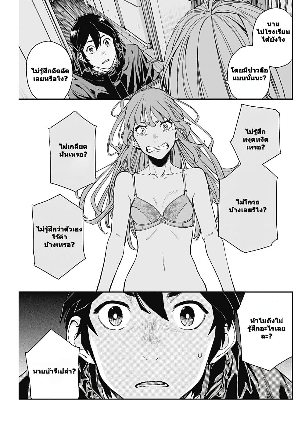 Manga-lc-com อ่านมังงะ อ่านการ์ตูน ออนไลน์ ฟรี Sora wo Matotte ตอนที่ 1 2 3 4 5 6 7 8 9 10 11 12 13 14 ฟรี ไม่มีโฆษณา Manga-lc - อ่าน มังงะ อ่าน การ์ตูน ออนไลน์ อ่านมังงะ ฟรี