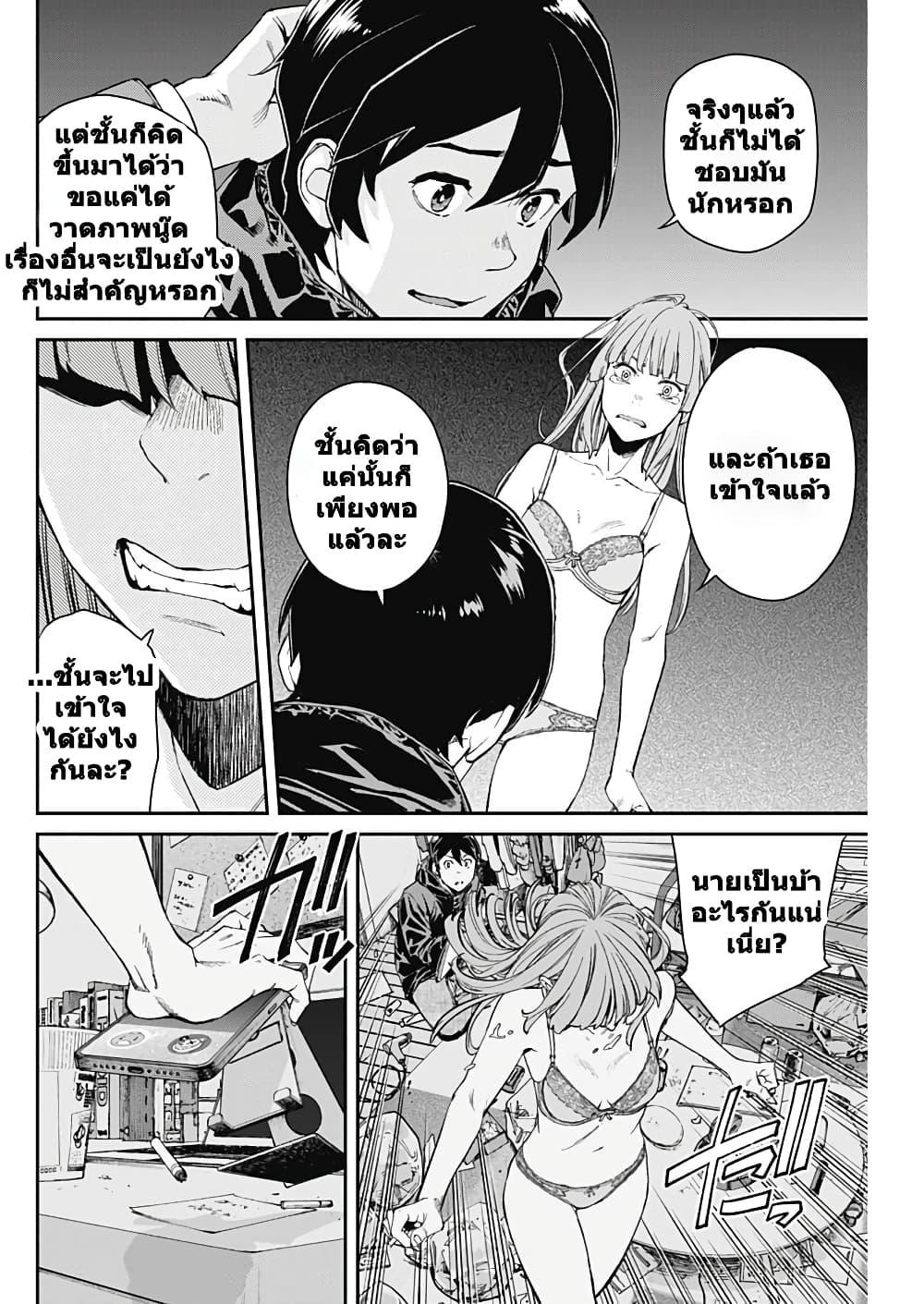 Manga-lc-com อ่านมังงะ อ่านการ์ตูน ออนไลน์ ฟรี Sora wo Matotte ตอนที่ 1 2 3 4 5 6 7 8 9 10 11 12 13 14 ฟรี ไม่มีโฆษณา Manga-lc - อ่าน มังงะ อ่าน การ์ตูน ออนไลน์ อ่านมังงะ ฟรี