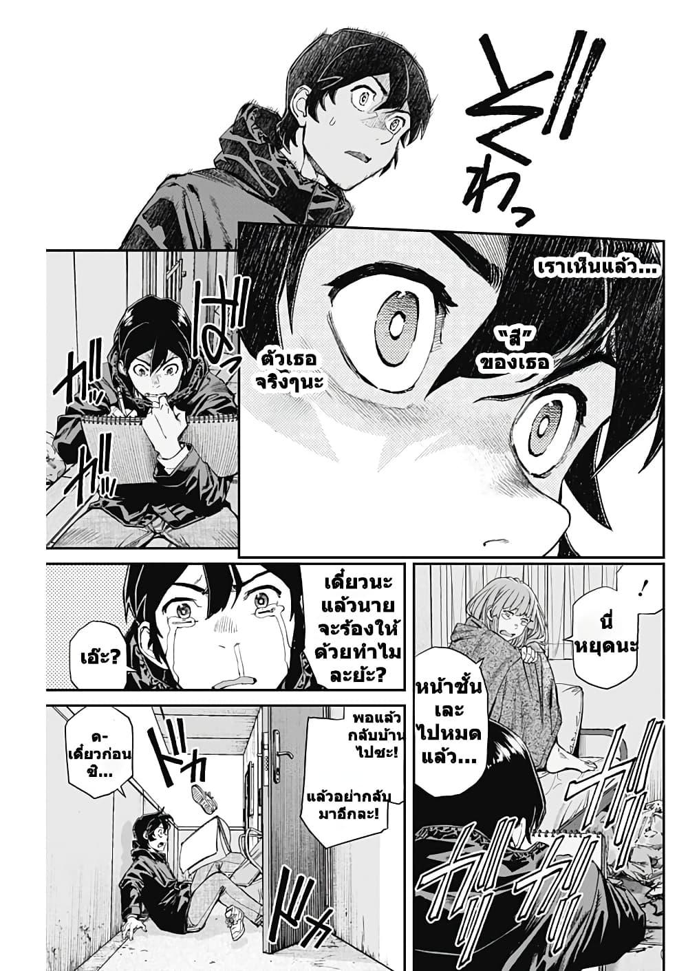 Manga-lc-com อ่านมังงะ อ่านการ์ตูน ออนไลน์ ฟรี Sora wo Matotte ตอนที่ 1 2 3 4 5 6 7 8 9 10 11 12 13 14 ฟรี ไม่มีโฆษณา Manga-lc - อ่าน มังงะ อ่าน การ์ตูน ออนไลน์ อ่านมังงะ ฟรี