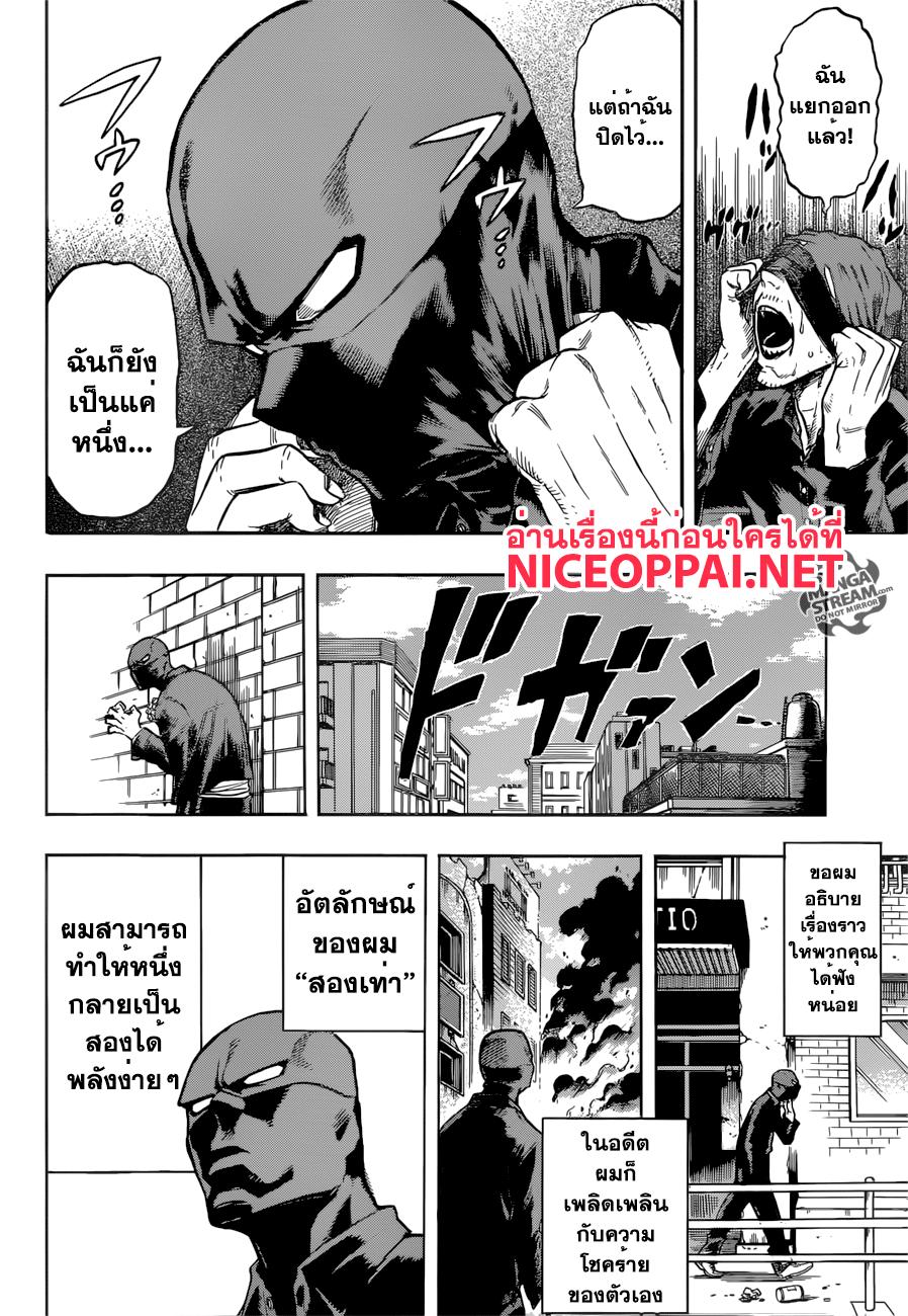 Manga-lc-com อ่านมังงะ อ่านการ์ตูน ออนไลน์ ฟรี Boku no Hero Academia ตอนที่ 1 2 3 4 5 6 7 8 9 10 11 12 13 14 ฟรี ไม่มีโฆษณา Manga-lc - อ่าน มังงะ อ่าน การ์ตูน ออนไลน์ อ่านมังงะ ฟรี