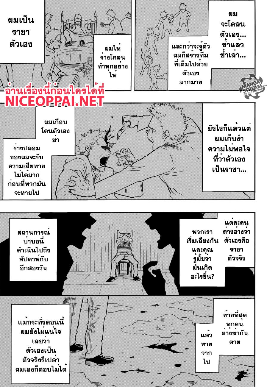 Manga-lc-com อ่านมังงะ อ่านการ์ตูน ออนไลน์ ฟรี Boku no Hero Academia ตอนที่ 1 2 3 4 5 6 7 8 9 10 11 12 13 14 ฟรี ไม่มีโฆษณา Manga-lc - อ่าน มังงะ อ่าน การ์ตูน ออนไลน์ อ่านมังงะ ฟรี