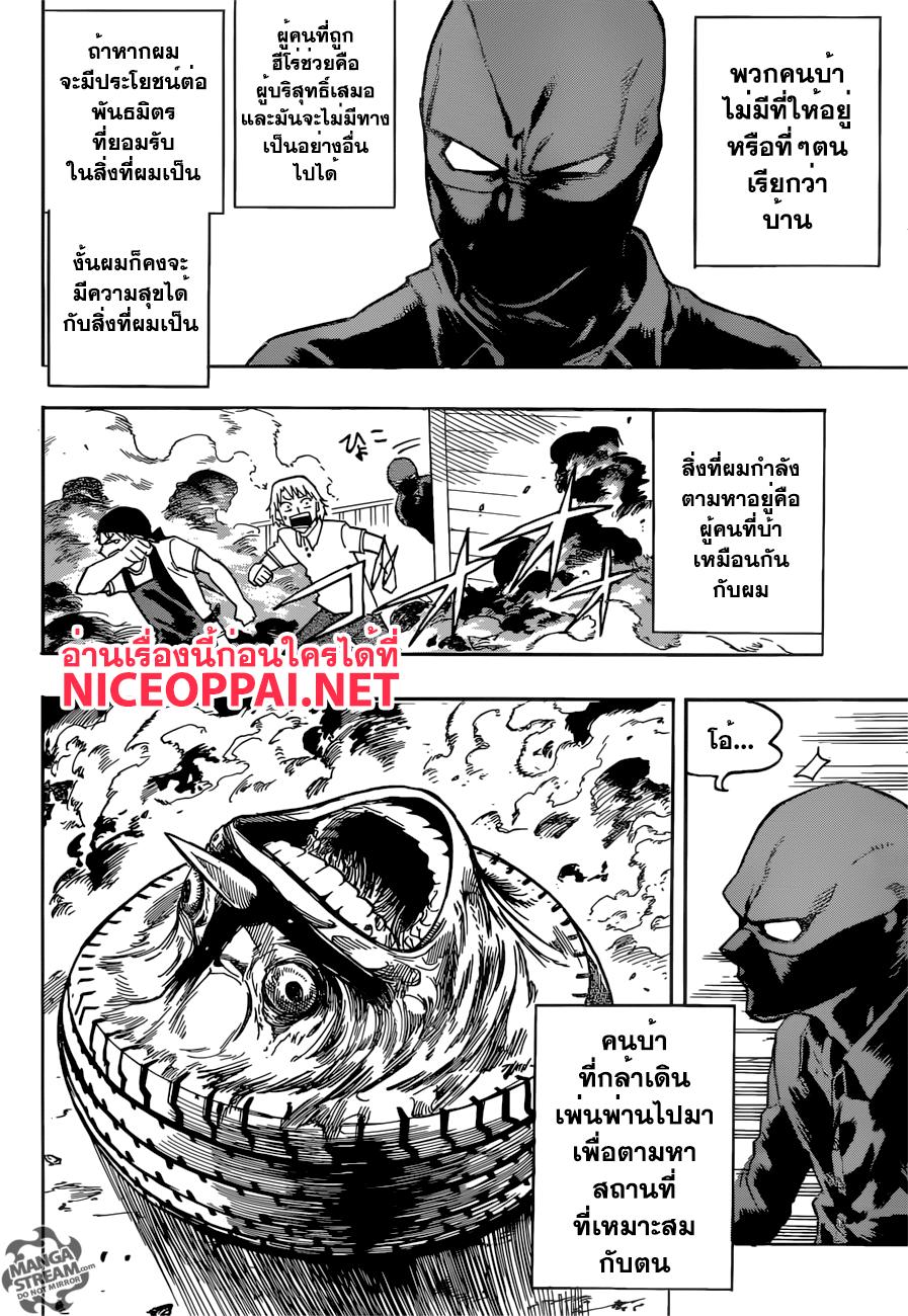 Manga-lc-com อ่านมังงะ อ่านการ์ตูน ออนไลน์ ฟรี Boku no Hero Academia ตอนที่ 1 2 3 4 5 6 7 8 9 10 11 12 13 14 ฟรี ไม่มีโฆษณา Manga-lc - อ่าน มังงะ อ่าน การ์ตูน ออนไลน์ อ่านมังงะ ฟรี