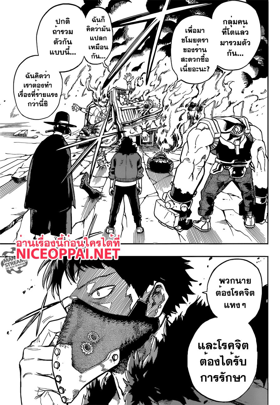 Manga-lc-com อ่านมังงะ อ่านการ์ตูน ออนไลน์ ฟรี Boku no Hero Academia ตอนที่ 1 2 3 4 5 6 7 8 9 10 11 12 13 14 ฟรี ไม่มีโฆษณา Manga-lc - อ่าน มังงะ อ่าน การ์ตูน ออนไลน์ อ่านมังงะ ฟรี