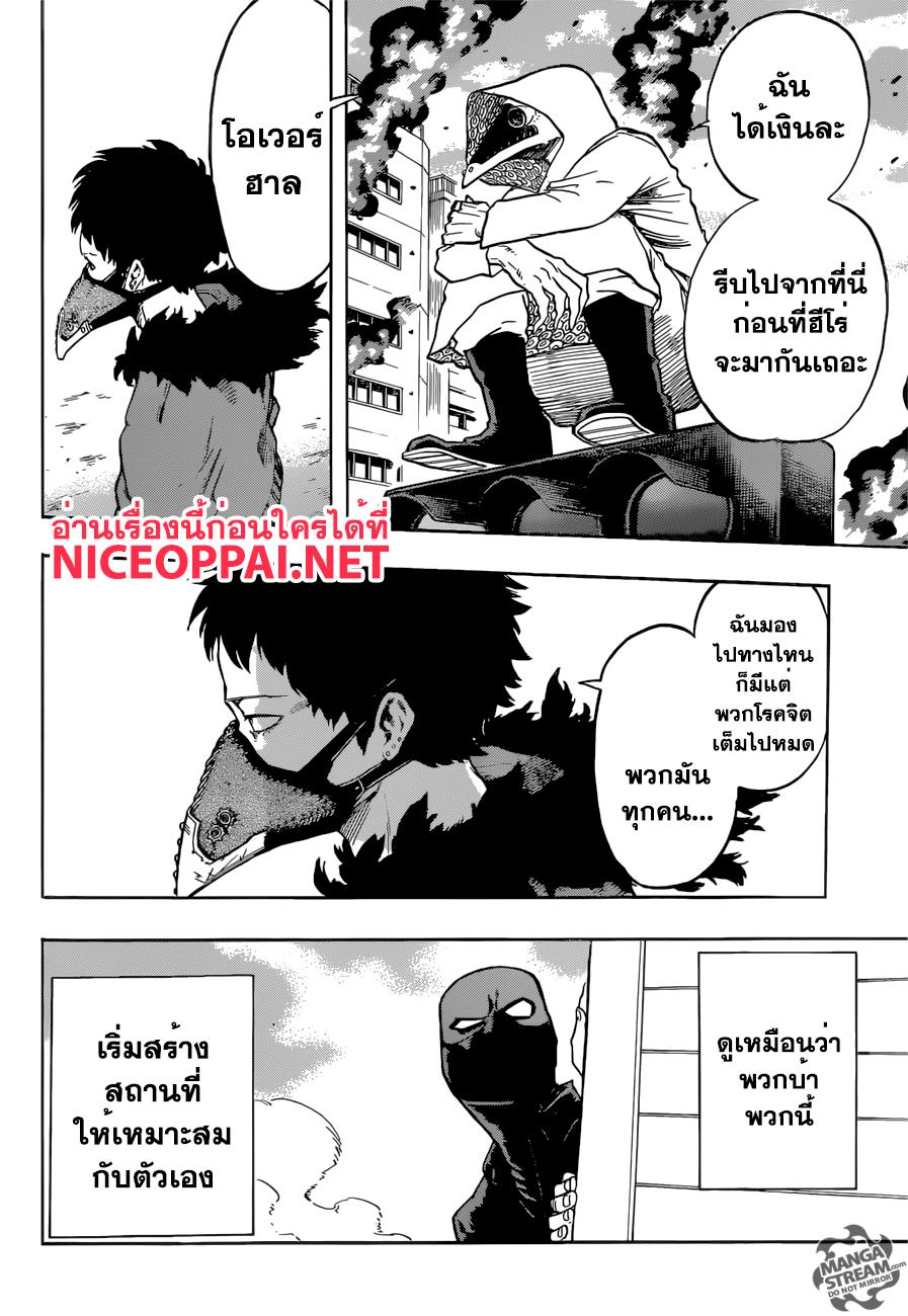Manga-lc-com อ่านมังงะ อ่านการ์ตูน ออนไลน์ ฟรี Boku no Hero Academia ตอนที่ 1 2 3 4 5 6 7 8 9 10 11 12 13 14 ฟรี ไม่มีโฆษณา Manga-lc - อ่าน มังงะ อ่าน การ์ตูน ออนไลน์ อ่านมังงะ ฟรี