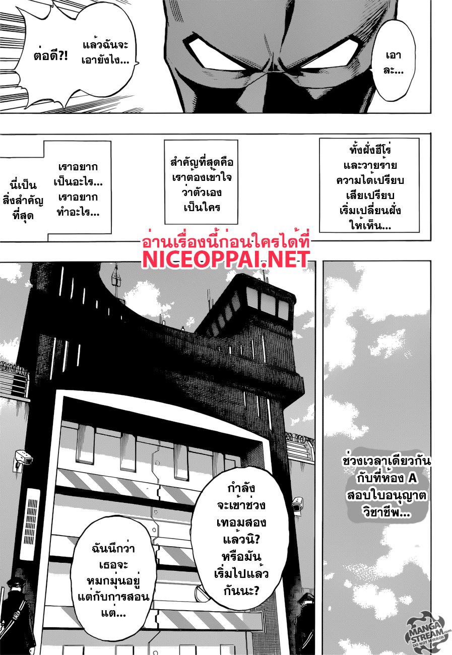 Manga-lc-com อ่านมังงะ อ่านการ์ตูน ออนไลน์ ฟรี Boku no Hero Academia ตอนที่ 1 2 3 4 5 6 7 8 9 10 11 12 13 14 ฟรี ไม่มีโฆษณา Manga-lc - อ่าน มังงะ อ่าน การ์ตูน ออนไลน์ อ่านมังงะ ฟรี