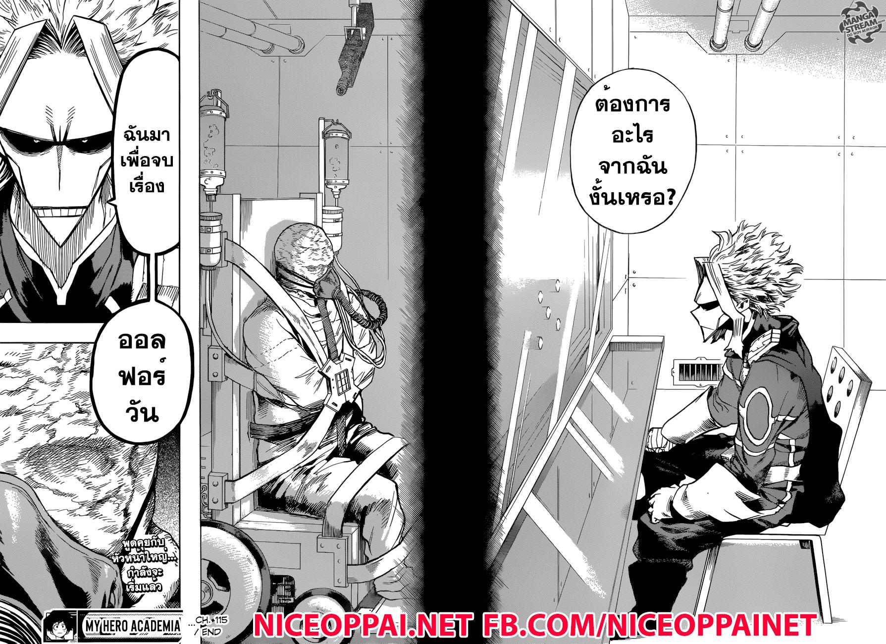 Manga-lc-com อ่านมังงะ อ่านการ์ตูน ออนไลน์ ฟรี Boku no Hero Academia ตอนที่ 1 2 3 4 5 6 7 8 9 10 11 12 13 14 ฟรี ไม่มีโฆษณา Manga-lc - อ่าน มังงะ อ่าน การ์ตูน ออนไลน์ อ่านมังงะ ฟรี