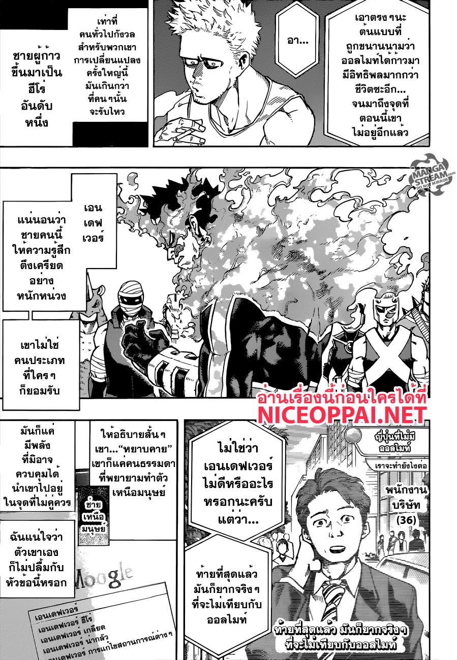 Manga-lc-com อ่านมังงะ อ่านการ์ตูน ออนไลน์ ฟรี Boku no Hero Academia ตอนที่ 1 2 3 4 5 6 7 8 9 10 11 12 13 14 ฟรี ไม่มีโฆษณา Manga-lc - อ่าน มังงะ อ่าน การ์ตูน ออนไลน์ อ่านมังงะ ฟรี