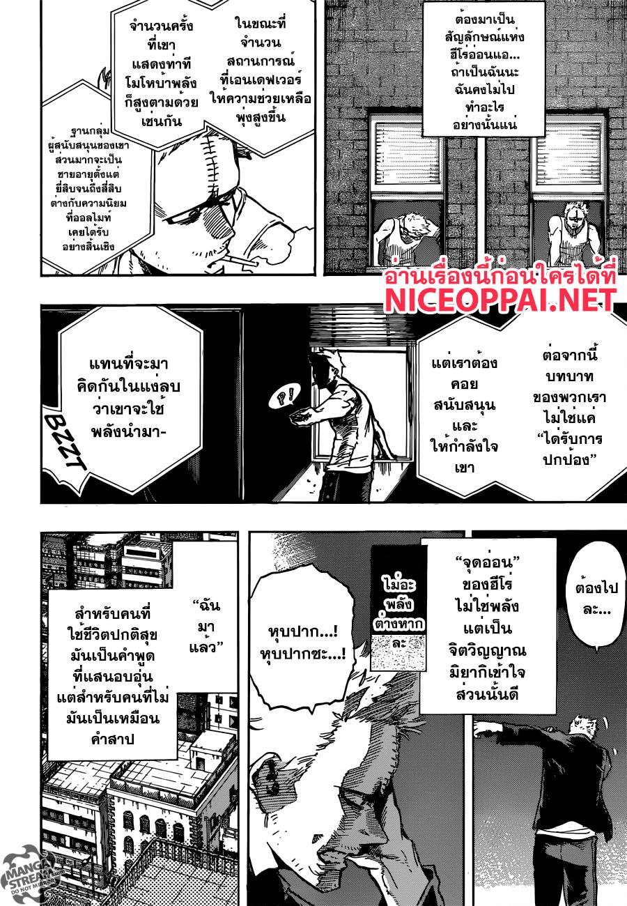 Manga-lc-com อ่านมังงะ อ่านการ์ตูน ออนไลน์ ฟรี Boku no Hero Academia ตอนที่ 1 2 3 4 5 6 7 8 9 10 11 12 13 14 ฟรี ไม่มีโฆษณา Manga-lc - อ่าน มังงะ อ่าน การ์ตูน ออนไลน์ อ่านมังงะ ฟรี