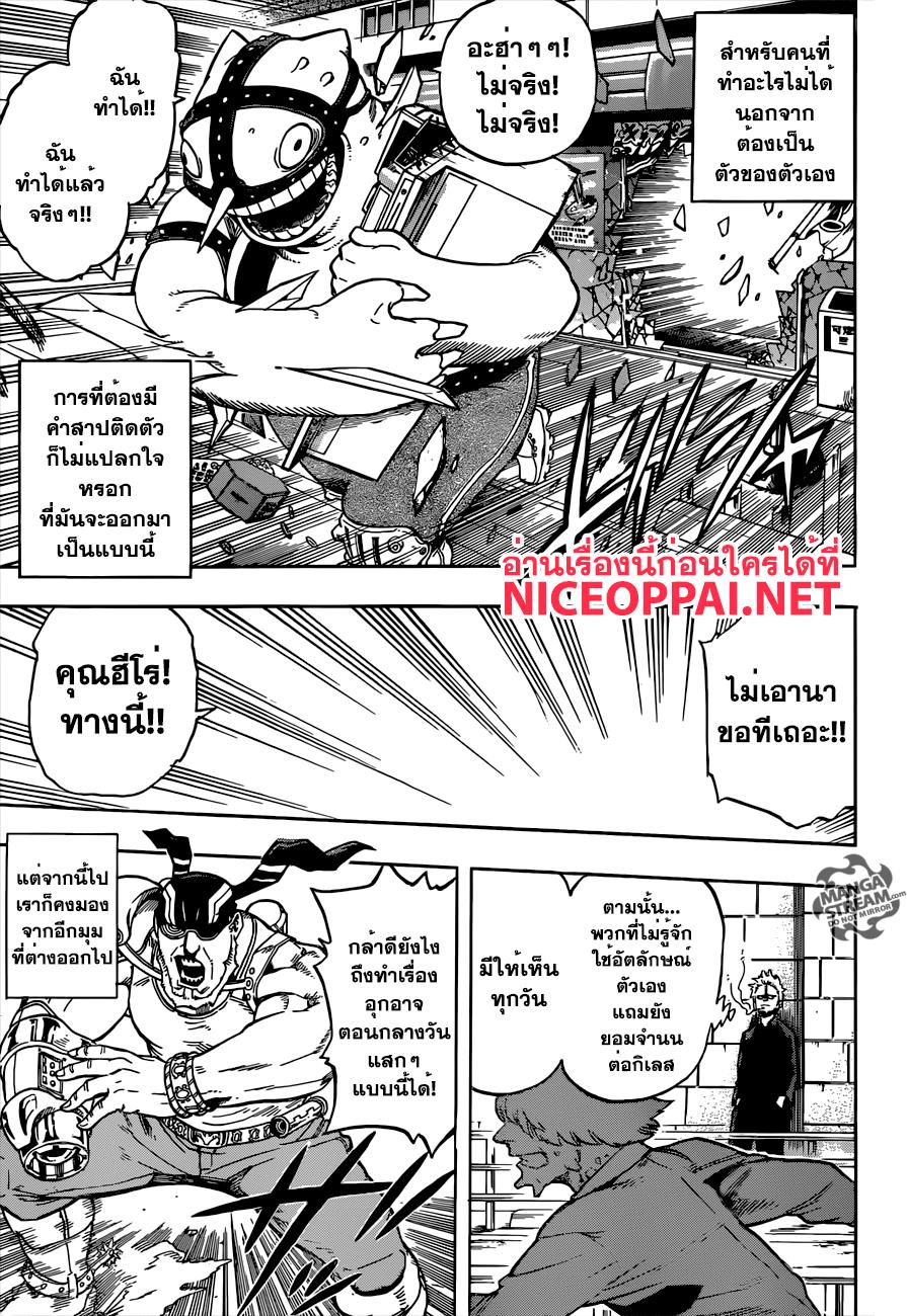 Manga-lc-com อ่านมังงะ อ่านการ์ตูน ออนไลน์ ฟรี Boku no Hero Academia ตอนที่ 1 2 3 4 5 6 7 8 9 10 11 12 13 14 ฟรี ไม่มีโฆษณา Manga-lc - อ่าน มังงะ อ่าน การ์ตูน ออนไลน์ อ่านมังงะ ฟรี