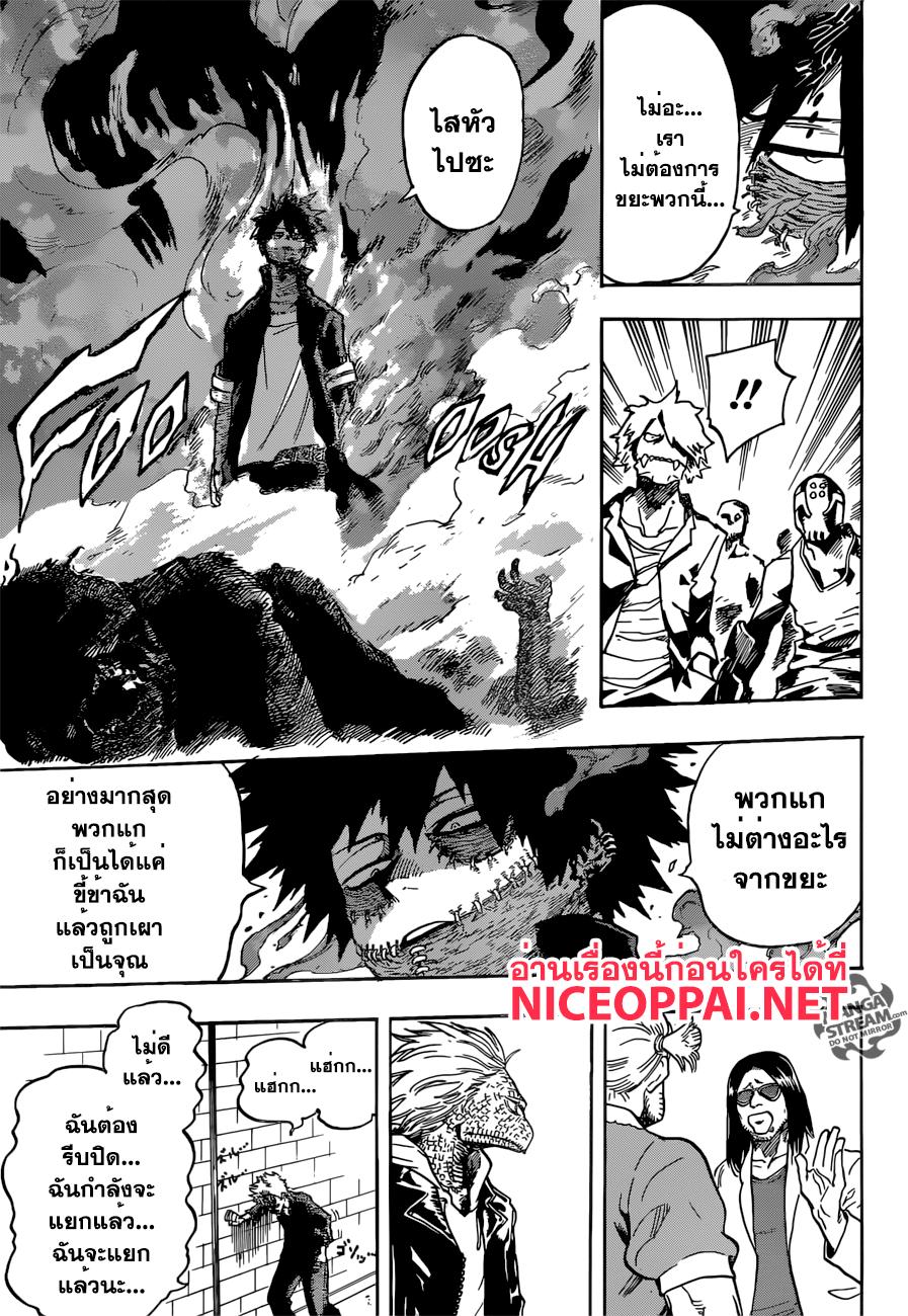 Manga-lc-com อ่านมังงะ อ่านการ์ตูน ออนไลน์ ฟรี Boku no Hero Academia ตอนที่ 1 2 3 4 5 6 7 8 9 10 11 12 13 14 ฟรี ไม่มีโฆษณา Manga-lc - อ่าน มังงะ อ่าน การ์ตูน ออนไลน์ อ่านมังงะ ฟรี