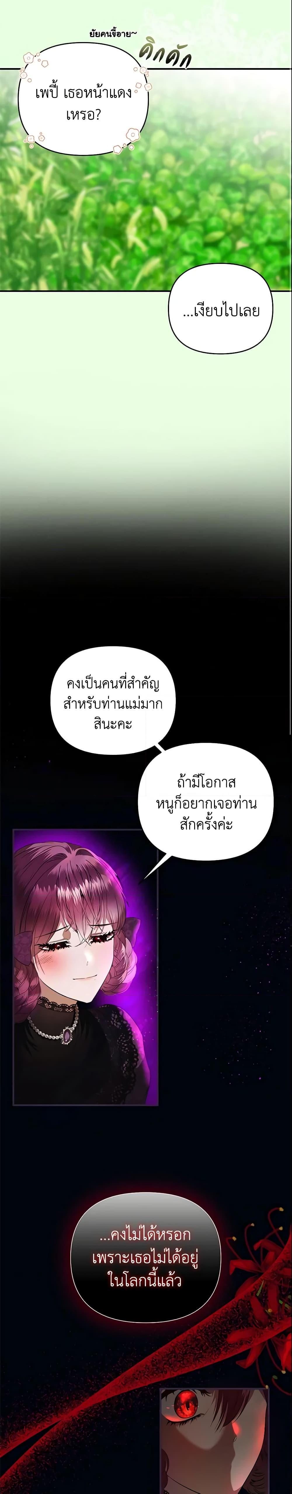 Manga-lc-com อ่านมังงะ อ่านการ์ตูน ออนไลน์ ฟรี How to Survive Sleeping With the Emperor ตอนที่ 1 2 3 4 5 6 7 8 9 10 11 12 13 14 ฟรี ไม่มีโฆษณา Manga-lc - อ่าน มังงะ อ่าน การ์ตูน ออนไลน์ อ่านมังงะ ฟรี