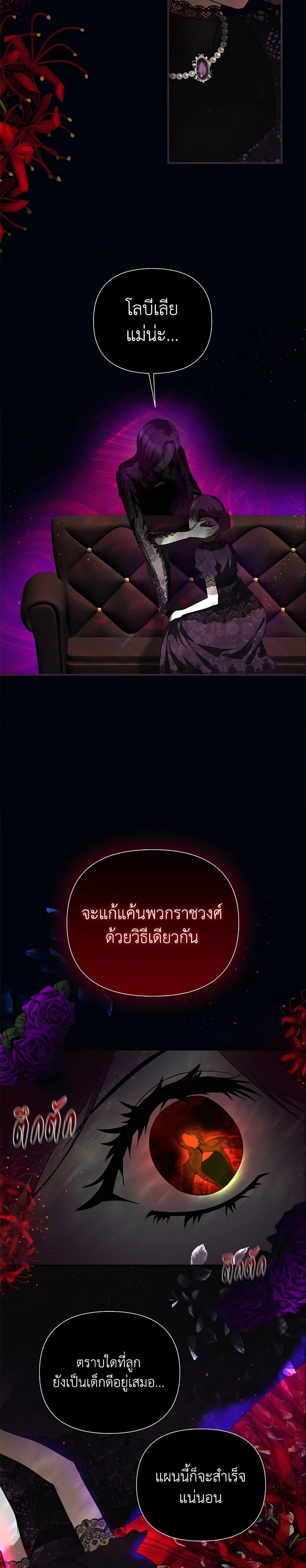 Manga-lc-com อ่านมังงะ อ่านการ์ตูน ออนไลน์ ฟรี How to Survive Sleeping With the Emperor ตอนที่ 1 2 3 4 5 6 7 8 9 10 11 12 13 14 ฟรี ไม่มีโฆษณา Manga-lc - อ่าน มังงะ อ่าน การ์ตูน ออนไลน์ อ่านมังงะ ฟรี