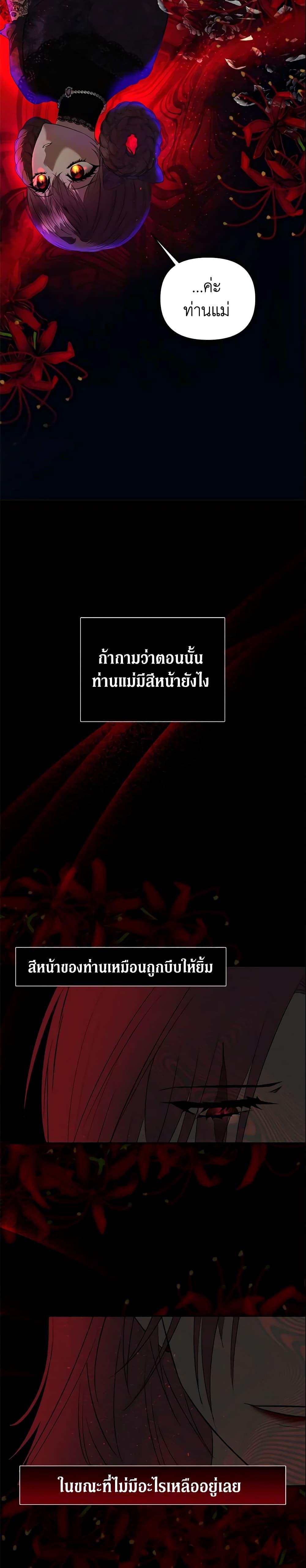 Manga-lc-com อ่านมังงะ อ่านการ์ตูน ออนไลน์ ฟรี How to Survive Sleeping With the Emperor ตอนที่ 1 2 3 4 5 6 7 8 9 10 11 12 13 14 ฟรี ไม่มีโฆษณา Manga-lc - อ่าน มังงะ อ่าน การ์ตูน ออนไลน์ อ่านมังงะ ฟรี