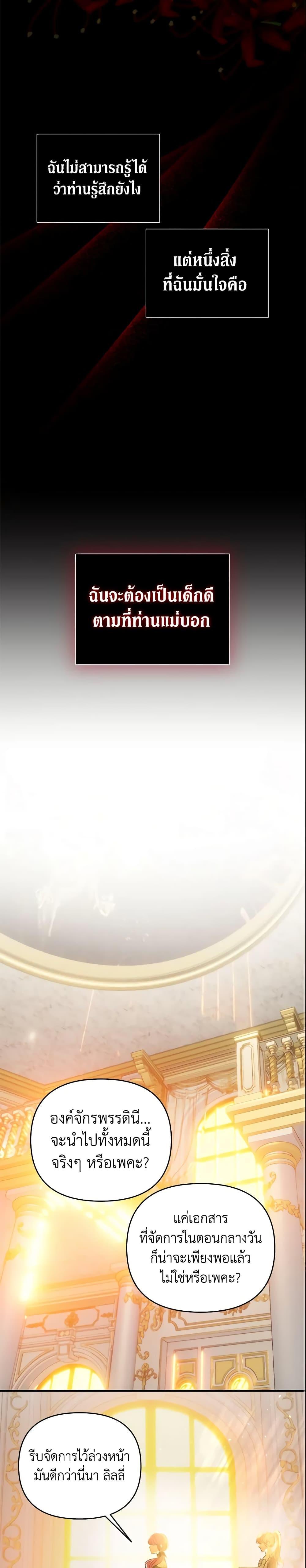 Manga-lc-com อ่านมังงะ อ่านการ์ตูน ออนไลน์ ฟรี How to Survive Sleeping With the Emperor ตอนที่ 1 2 3 4 5 6 7 8 9 10 11 12 13 14 ฟรี ไม่มีโฆษณา Manga-lc - อ่าน มังงะ อ่าน การ์ตูน ออนไลน์ อ่านมังงะ ฟรี