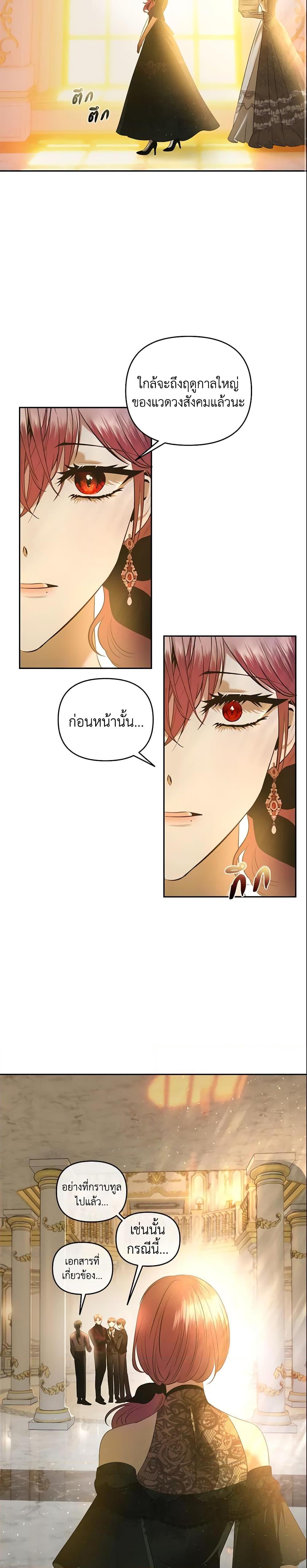 Manga-lc-com อ่านมังงะ อ่านการ์ตูน ออนไลน์ ฟรี How to Survive Sleeping With the Emperor ตอนที่ 1 2 3 4 5 6 7 8 9 10 11 12 13 14 ฟรี ไม่มีโฆษณา Manga-lc - อ่าน มังงะ อ่าน การ์ตูน ออนไลน์ อ่านมังงะ ฟรี