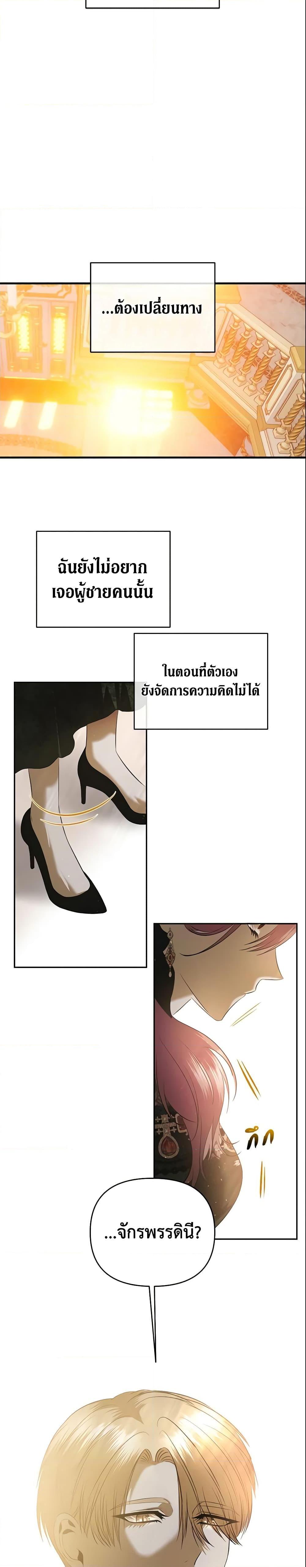 Manga-lc-com อ่านมังงะ อ่านการ์ตูน ออนไลน์ ฟรี How to Survive Sleeping With the Emperor ตอนที่ 1 2 3 4 5 6 7 8 9 10 11 12 13 14 ฟรี ไม่มีโฆษณา Manga-lc - อ่าน มังงะ อ่าน การ์ตูน ออนไลน์ อ่านมังงะ ฟรี