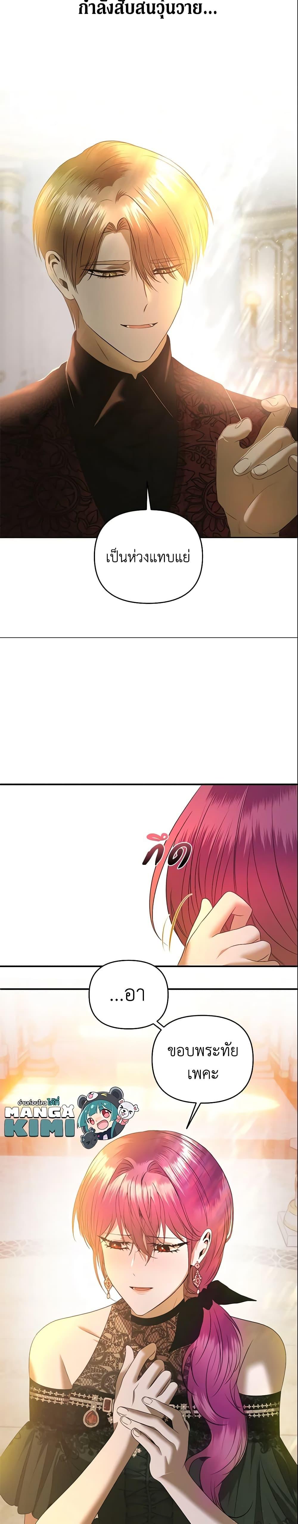 Manga-lc-com อ่านมังงะ อ่านการ์ตูน ออนไลน์ ฟรี How to Survive Sleeping With the Emperor ตอนที่ 1 2 3 4 5 6 7 8 9 10 11 12 13 14 ฟรี ไม่มีโฆษณา Manga-lc - อ่าน มังงะ อ่าน การ์ตูน ออนไลน์ อ่านมังงะ ฟรี