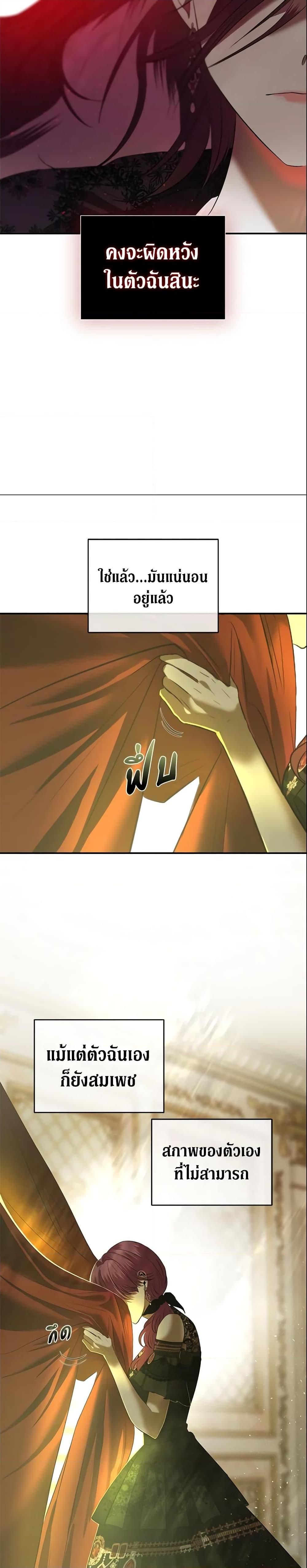 Manga-lc-com อ่านมังงะ อ่านการ์ตูน ออนไลน์ ฟรี How to Survive Sleeping With the Emperor ตอนที่ 1 2 3 4 5 6 7 8 9 10 11 12 13 14 ฟรี ไม่มีโฆษณา Manga-lc - อ่าน มังงะ อ่าน การ์ตูน ออนไลน์ อ่านมังงะ ฟรี