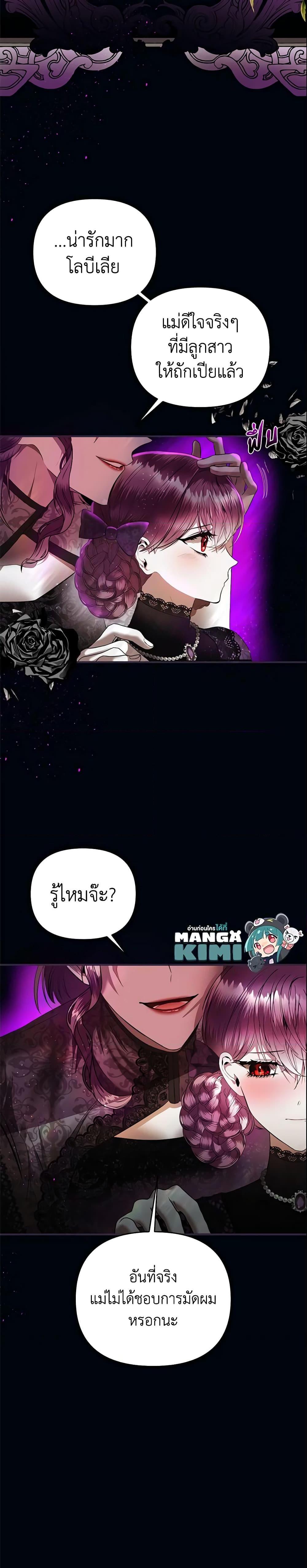 Manga-lc-com อ่านมังงะ อ่านการ์ตูน ออนไลน์ ฟรี How to Survive Sleeping With the Emperor ตอนที่ 1 2 3 4 5 6 7 8 9 10 11 12 13 14 ฟรี ไม่มีโฆษณา Manga-lc - อ่าน มังงะ อ่าน การ์ตูน ออนไลน์ อ่านมังงะ ฟรี