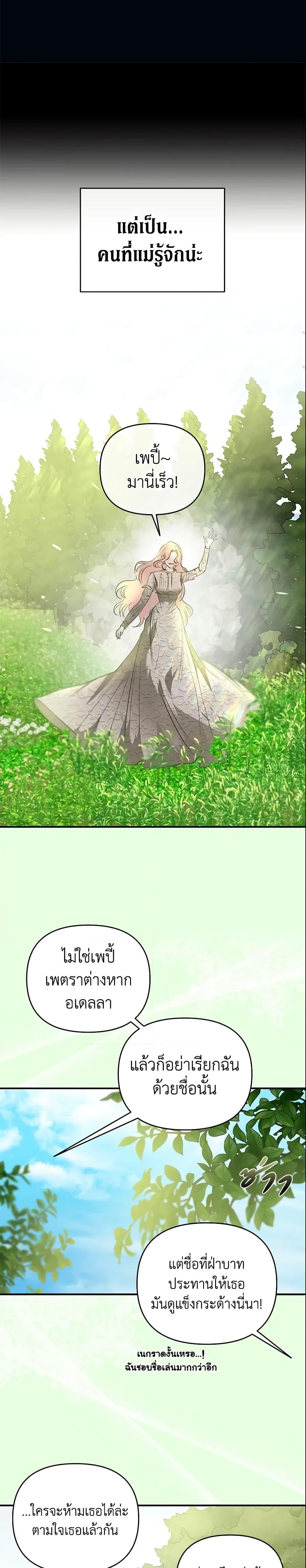 Manga-lc-com อ่านมังงะ อ่านการ์ตูน ออนไลน์ ฟรี How to Survive Sleeping With the Emperor ตอนที่ 1 2 3 4 5 6 7 8 9 10 11 12 13 14 ฟรี ไม่มีโฆษณา Manga-lc - อ่าน มังงะ อ่าน การ์ตูน ออนไลน์ อ่านมังงะ ฟรี