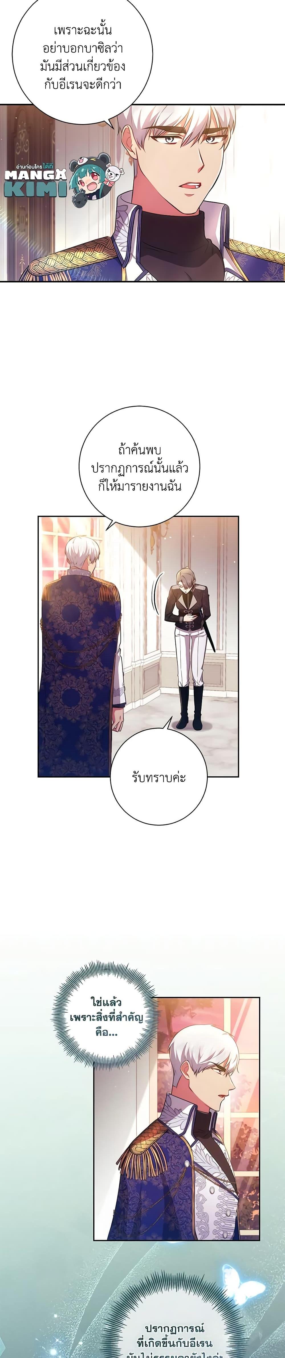 Manga-lc-com อ่านมังงะ อ่านการ์ตูน ออนไลน์ ฟรี Elaine’s Unique Situation ตอนที่ 1 2 3 4 5 6 7 8 9 10 11 12 13 14 ฟรี ไม่มีโฆษณา Manga-lc - อ่าน มังงะ อ่าน การ์ตูน ออนไลน์ อ่านมังงะ ฟรี