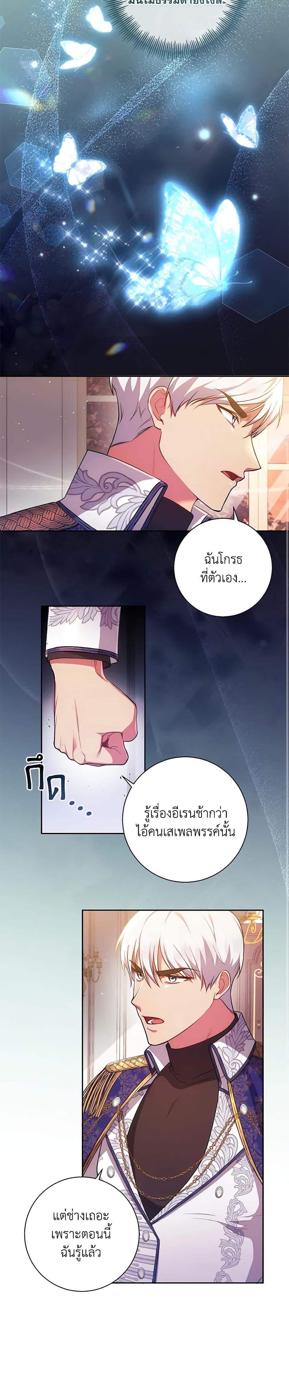 Manga-lc-com อ่านมังงะ อ่านการ์ตูน ออนไลน์ ฟรี Elaine’s Unique Situation ตอนที่ 1 2 3 4 5 6 7 8 9 10 11 12 13 14 ฟรี ไม่มีโฆษณา Manga-lc - อ่าน มังงะ อ่าน การ์ตูน ออนไลน์ อ่านมังงะ ฟรี